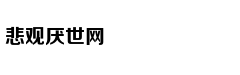 豆乐儿歌自制 更新至100集